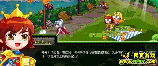 保卫我们的家园